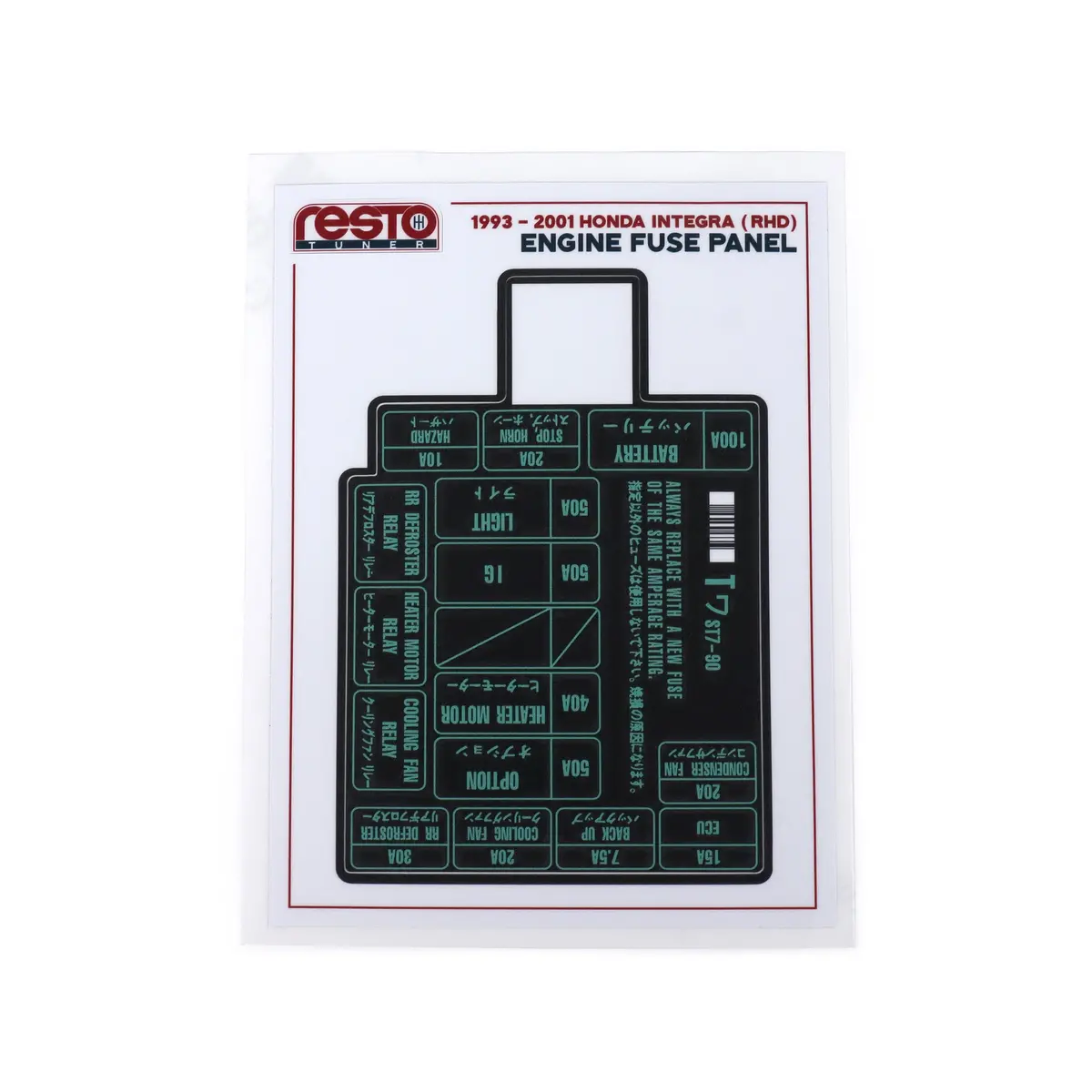 Restotuner 1993-2001 Integra Rhd Engine Fuse Replacement Decal 1
