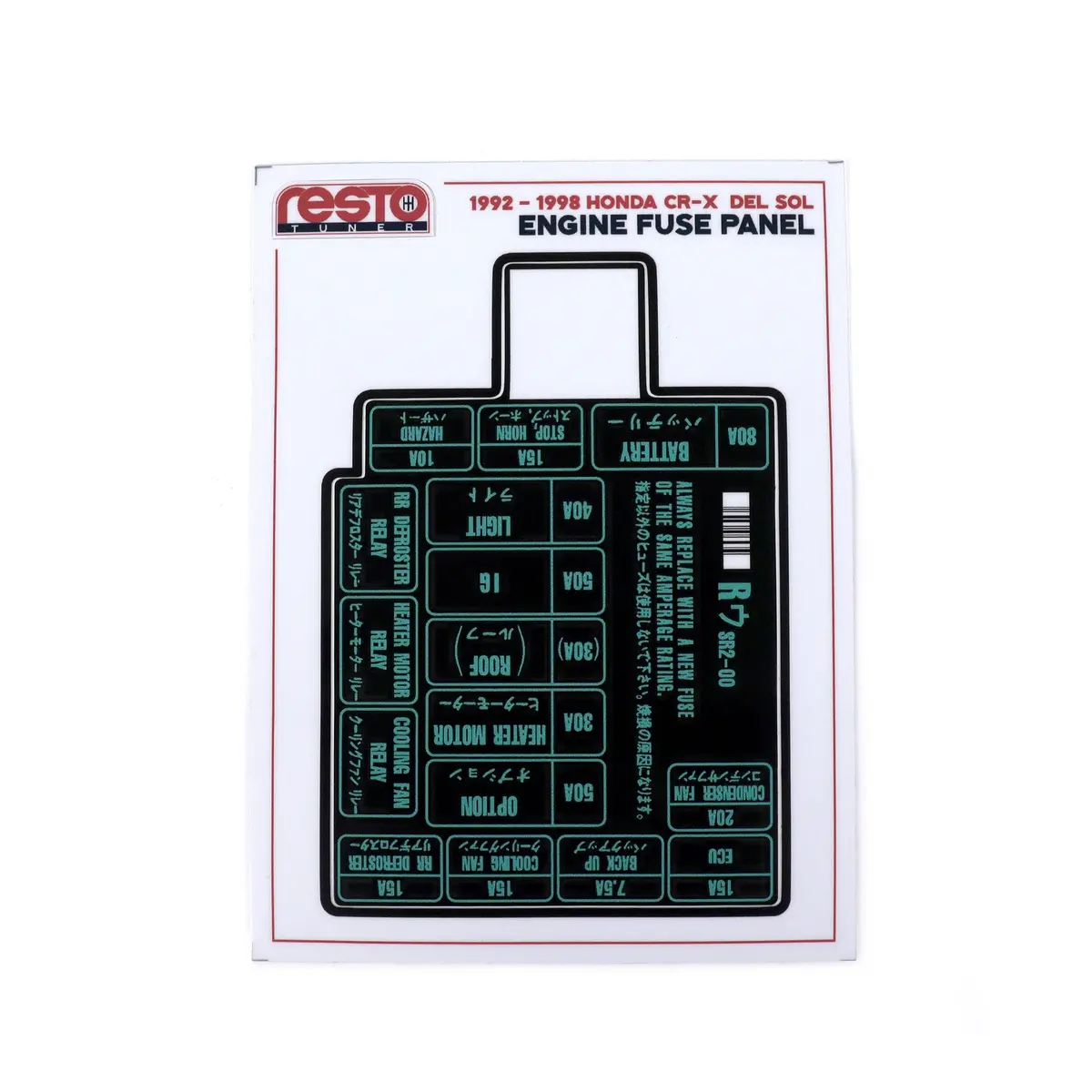 Restotuner 1992-1998 Honda Del Sol Rhd Engine Fuse Replacement Decal 1