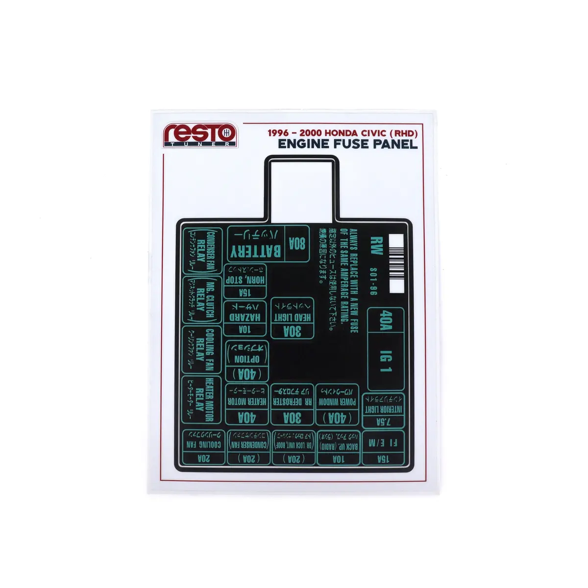 Restotuner 1996-2000 Civic Rhd Engine Fuse Replacement Decal 1