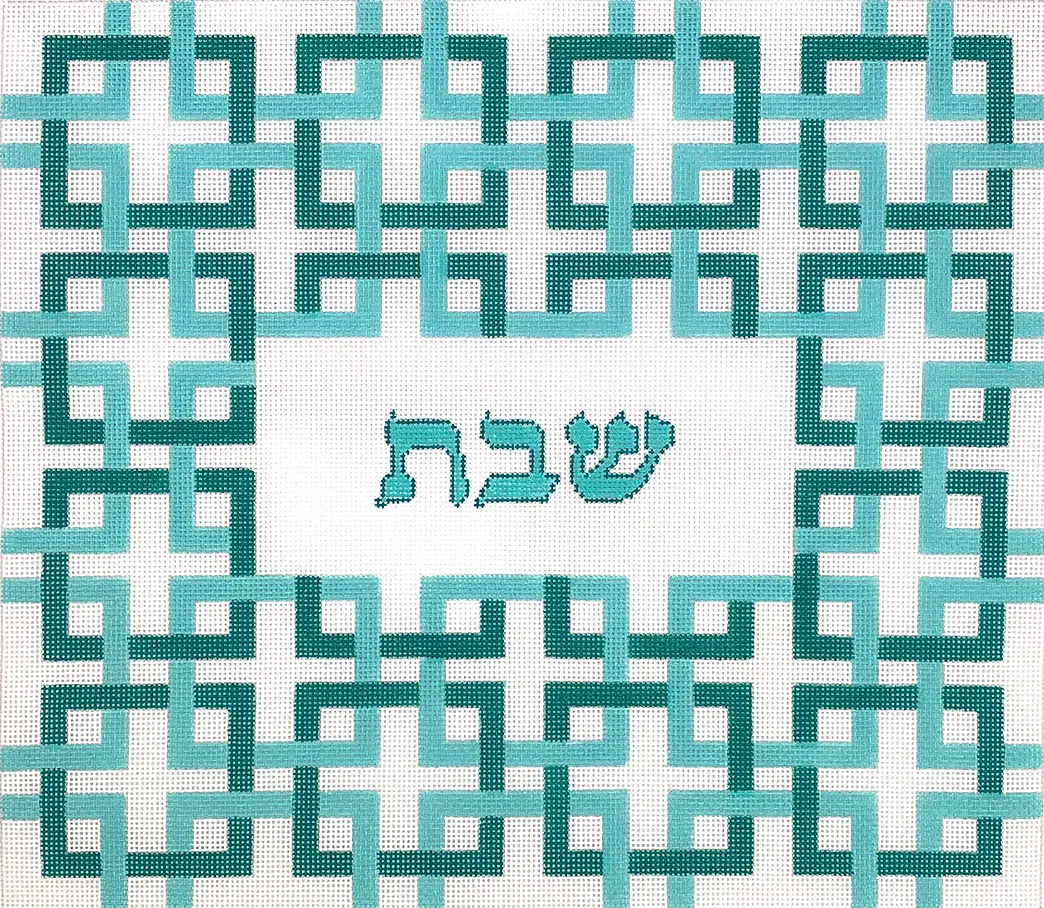 Chal-03 Interlocking Squares With "Shabat" Challah Cover - Two-Tone Turquoise 1