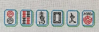Ps-510 Mahjong Tiles Key Fob 1