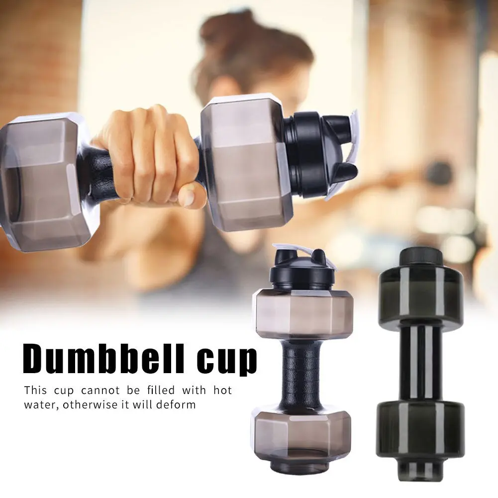 Sports Water Bottle Dumbbell Shaped 1